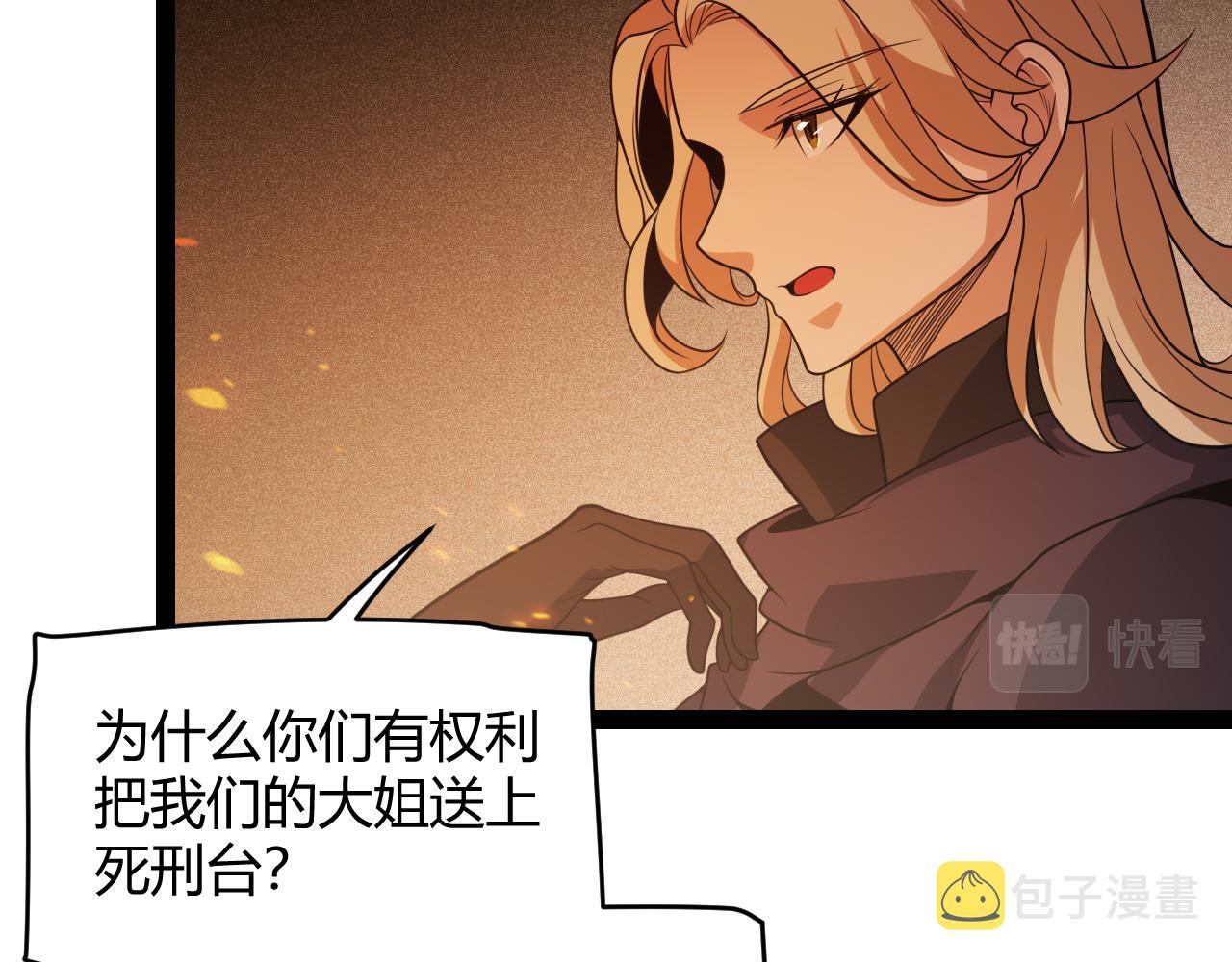 第129话 现实中的媞丽丝76