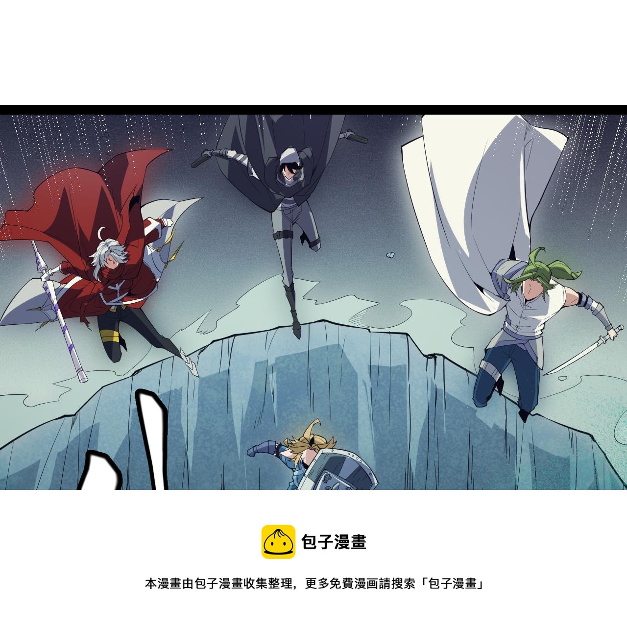 第144话 凌策小队的配合49