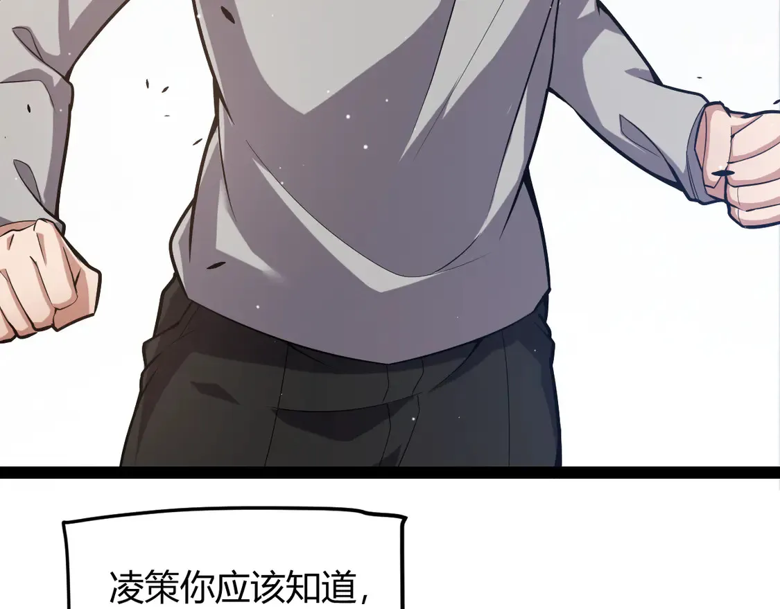 第264话 昏迷还是死去？83