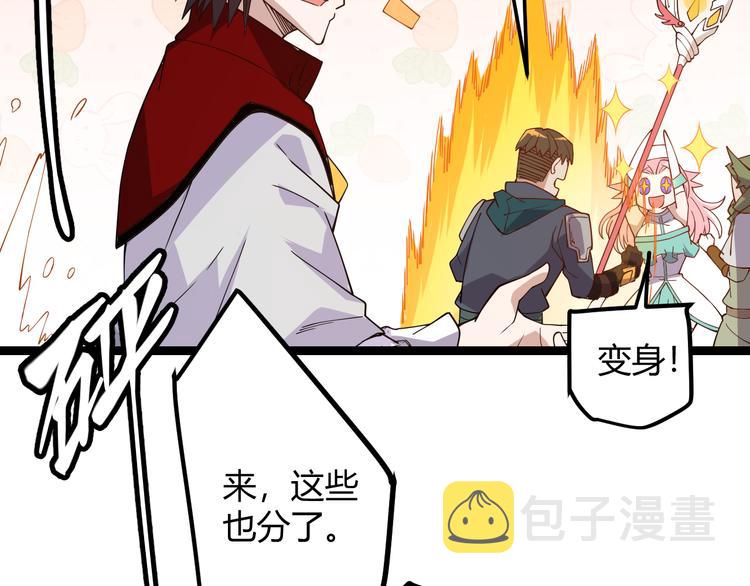 第九话 暗响森林，涌动的内外！148