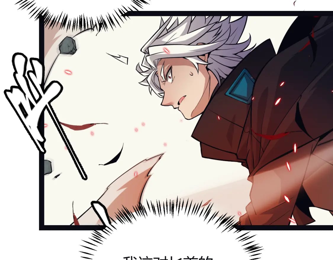 第163话 亡骨祭祀70