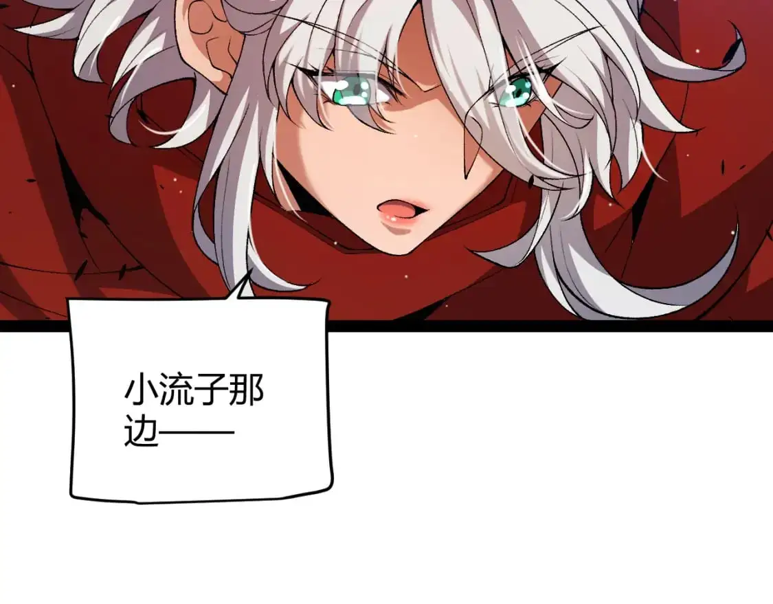 第237话 不断出现的幻影！163