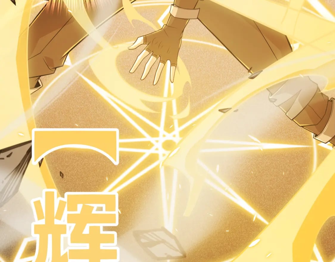 第169话 双王对决！41