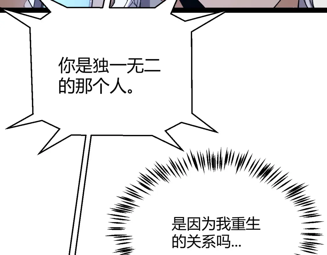 第232话 新的目标107
