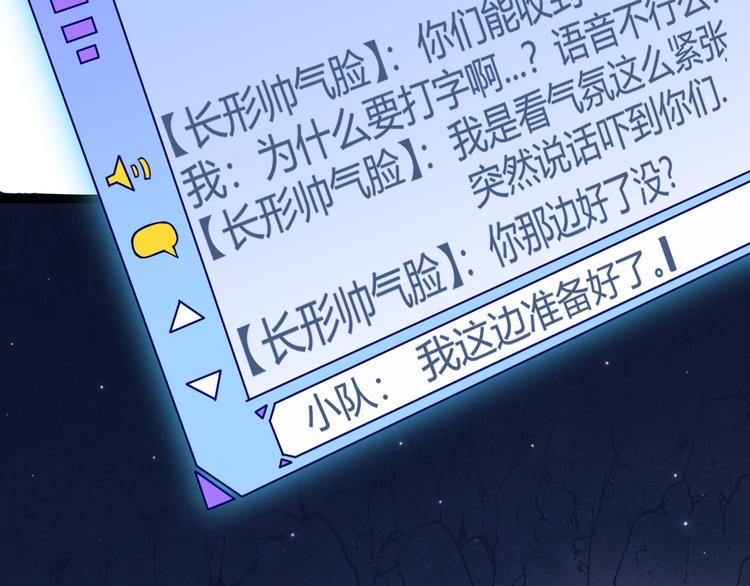 第十一话 攻击累积！星火燎原！14