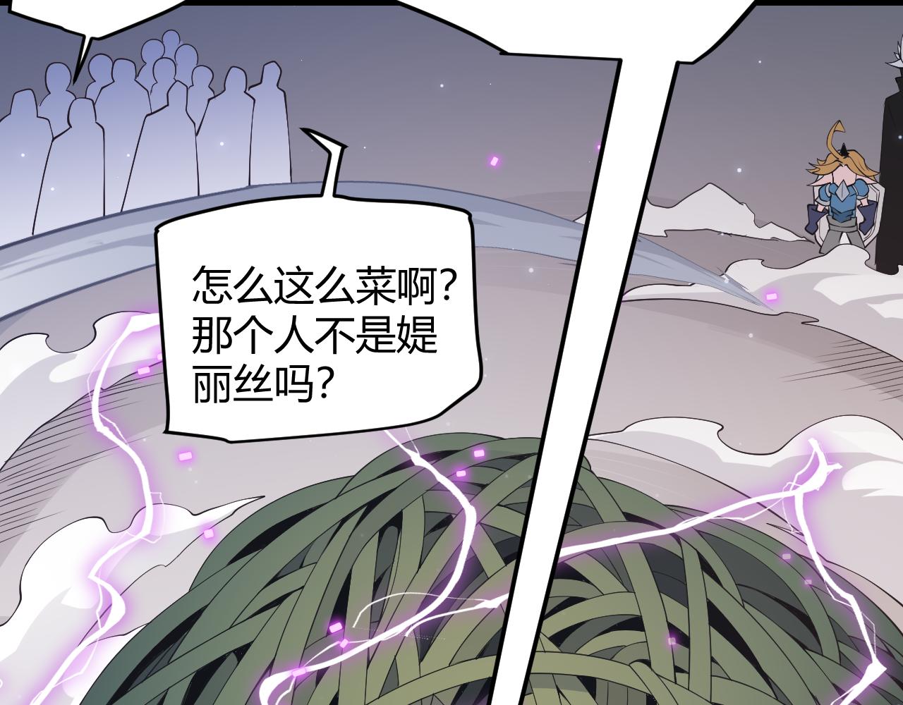 第61话 一场炎舞72