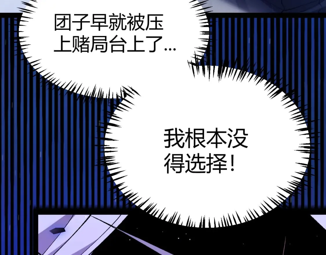 第241话 真正的正面对决47