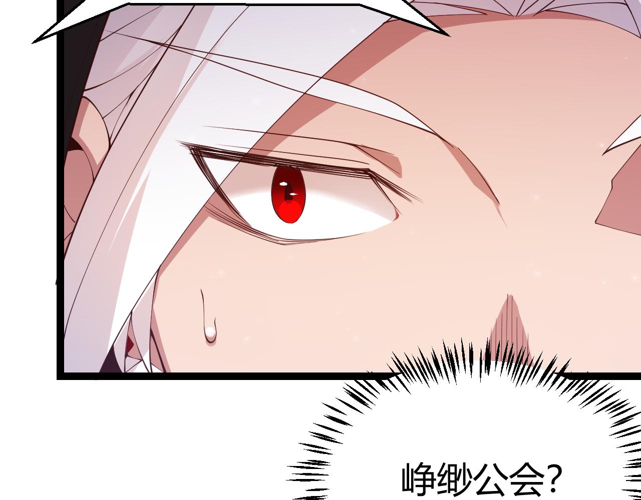 第105话 暗金套装91