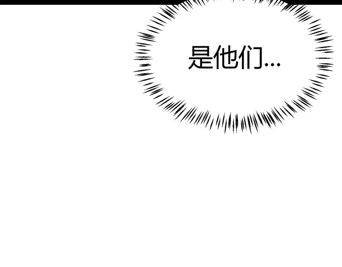 第221话 【影】！一个都不能少124