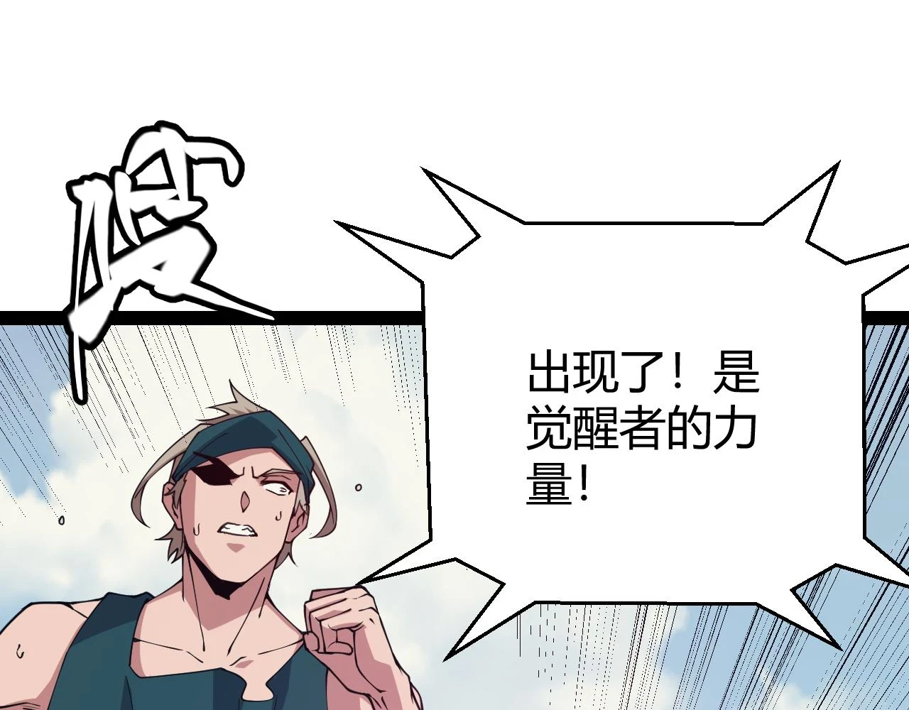 第154话 运动会102