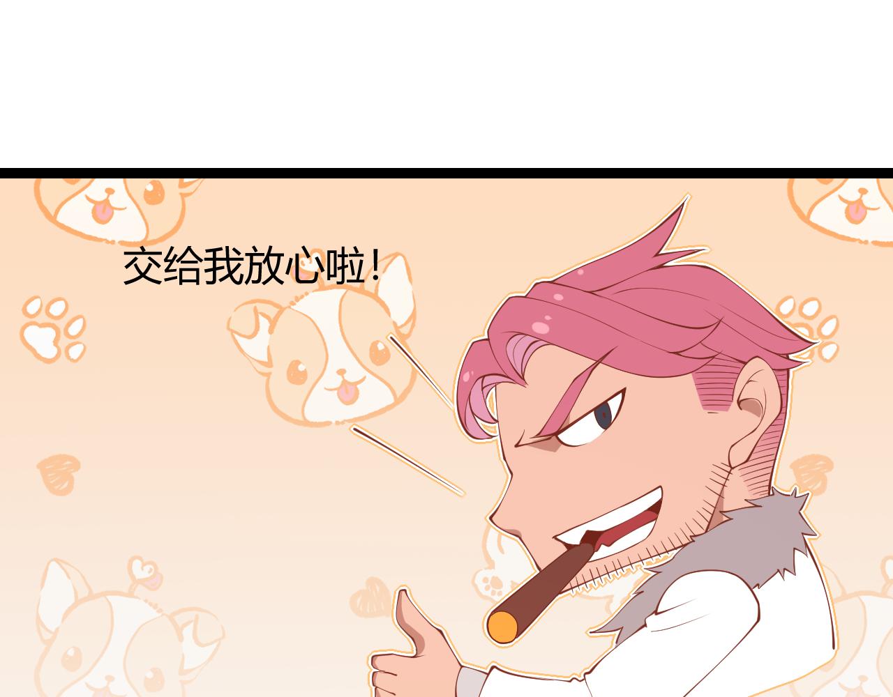 第79话 【影】重新集结106