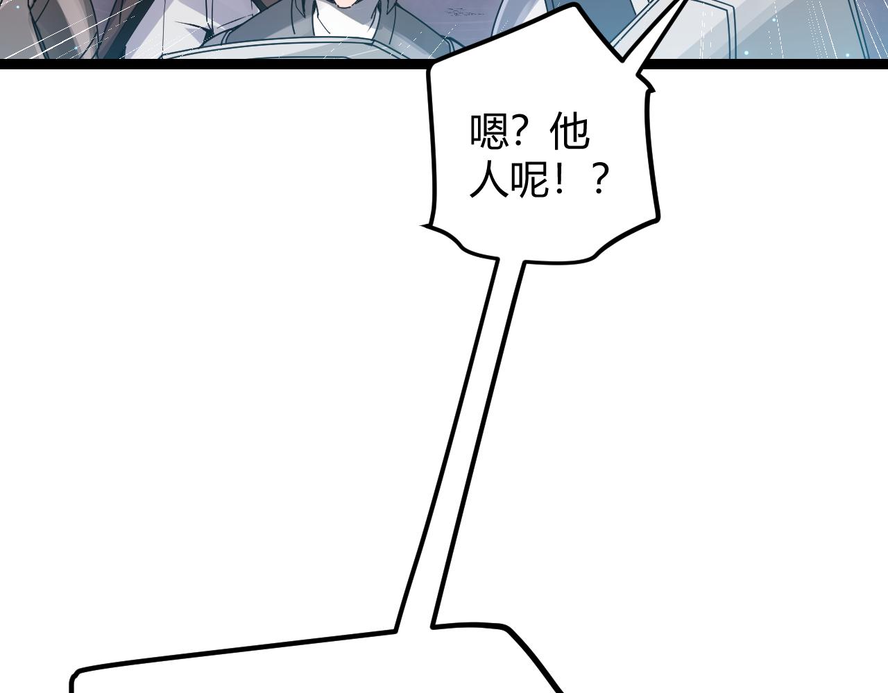 第46话 有点意思93