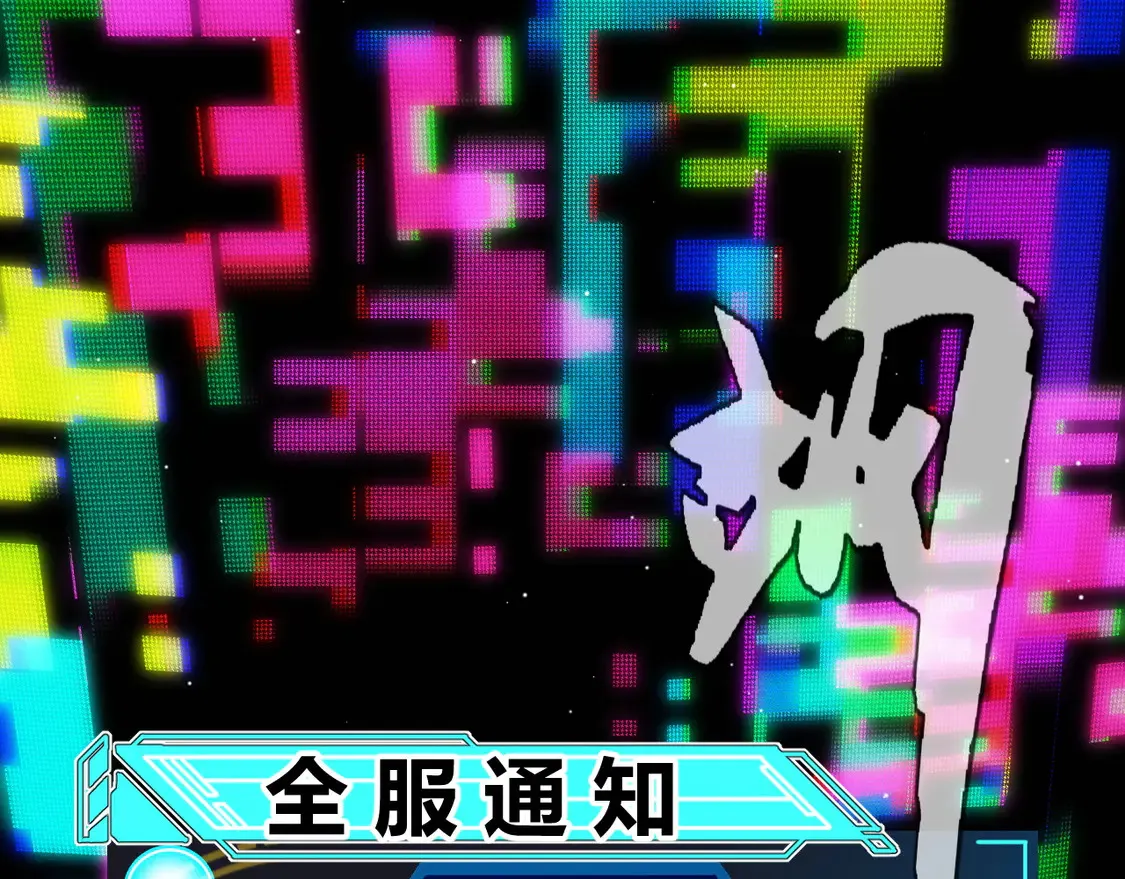 第262话 回到现实4