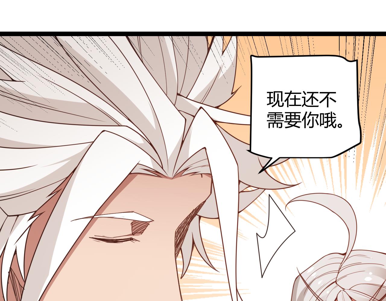 第58话 其实真的很简单32