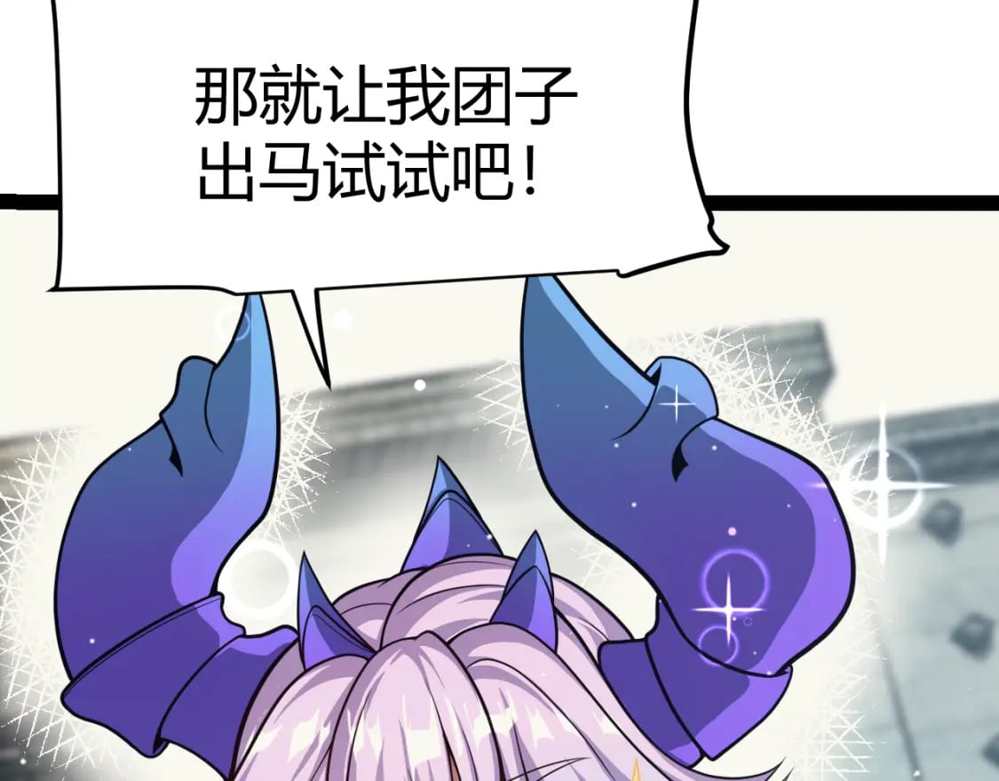 第180话 出乎意料83