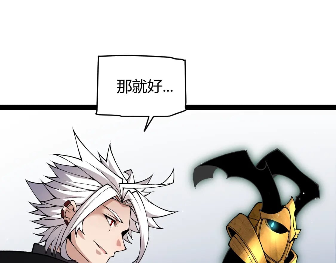 第185话 团子救父！159