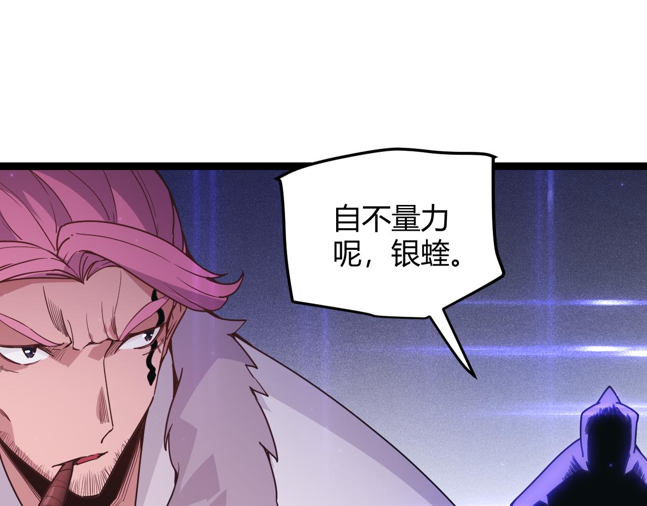 第78话 一招109