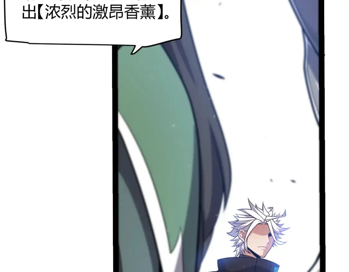 第233话 诡异NPC？！67