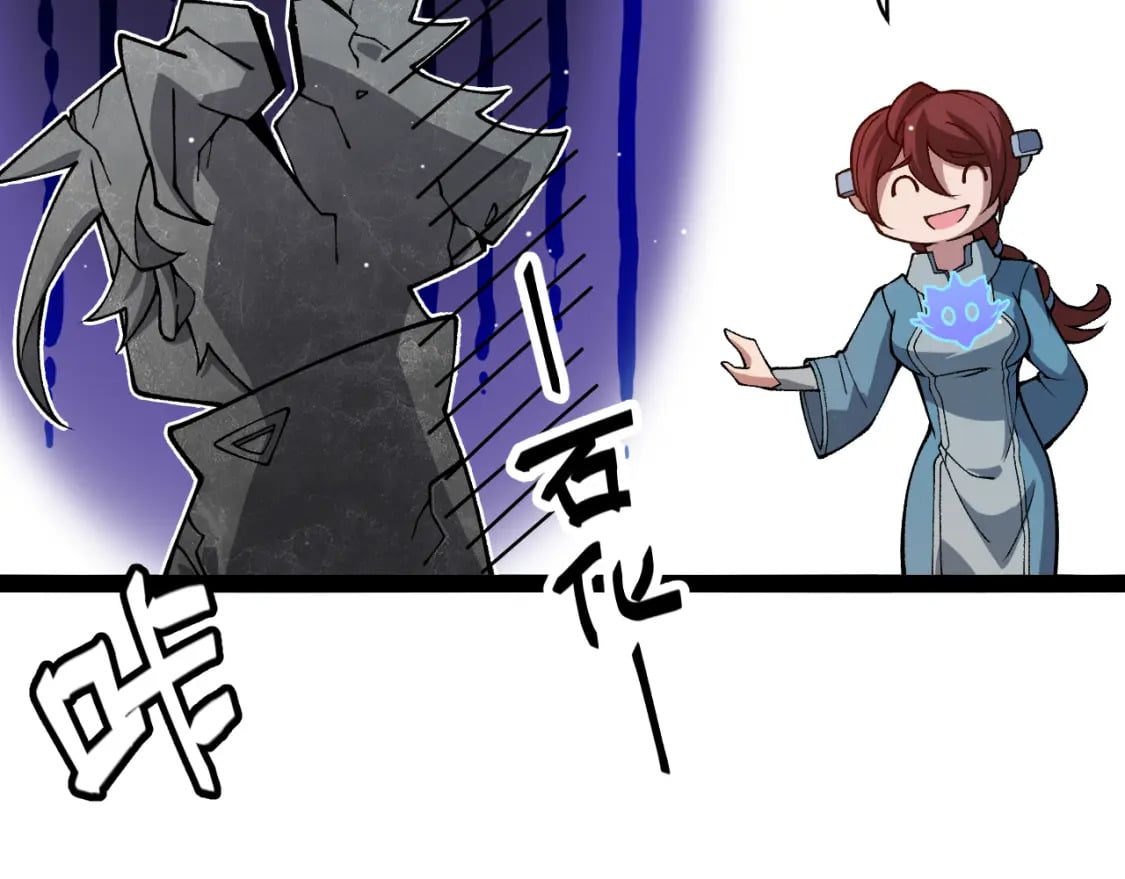 第177话 鉴定失败？！122