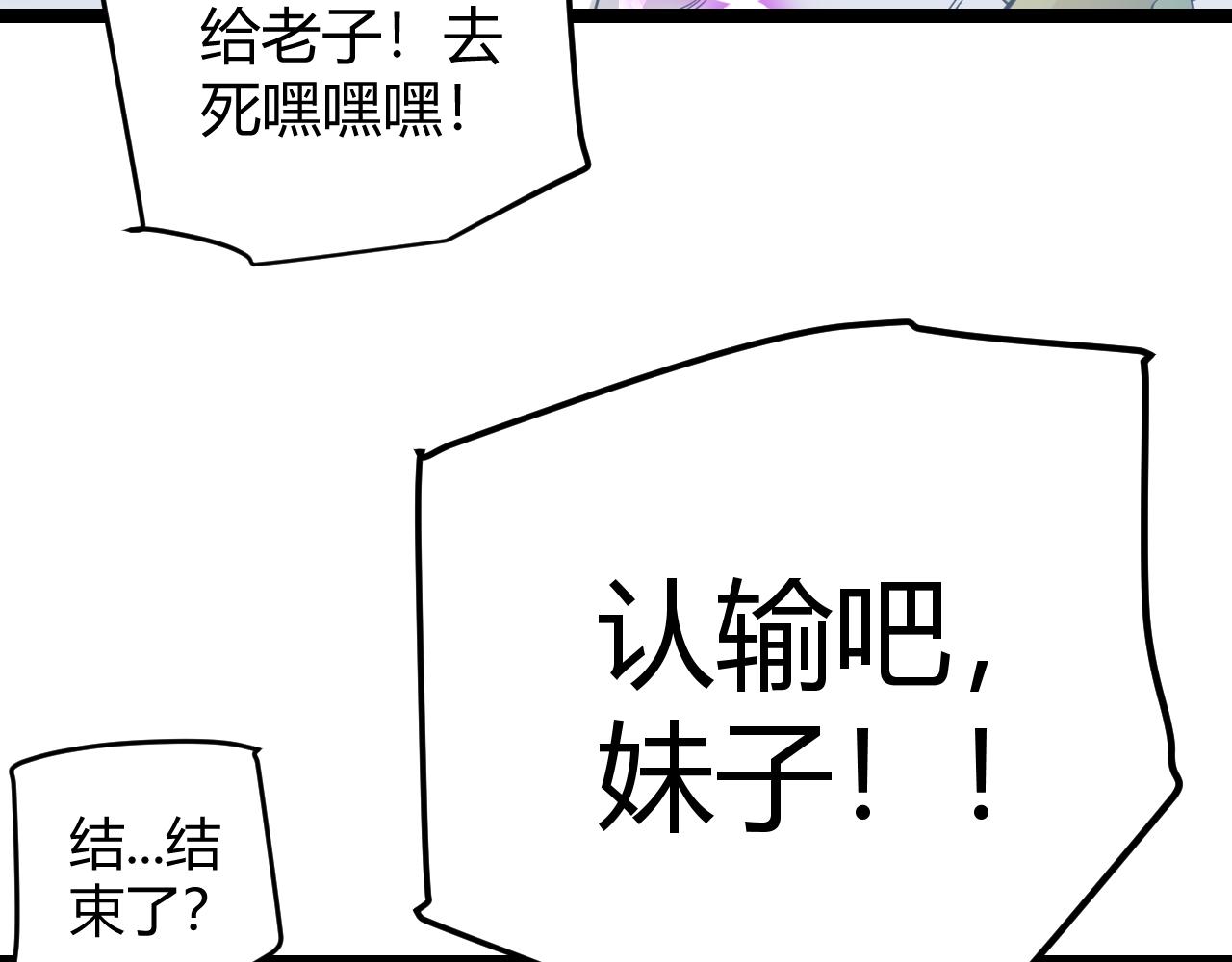 第61话 一场炎舞71