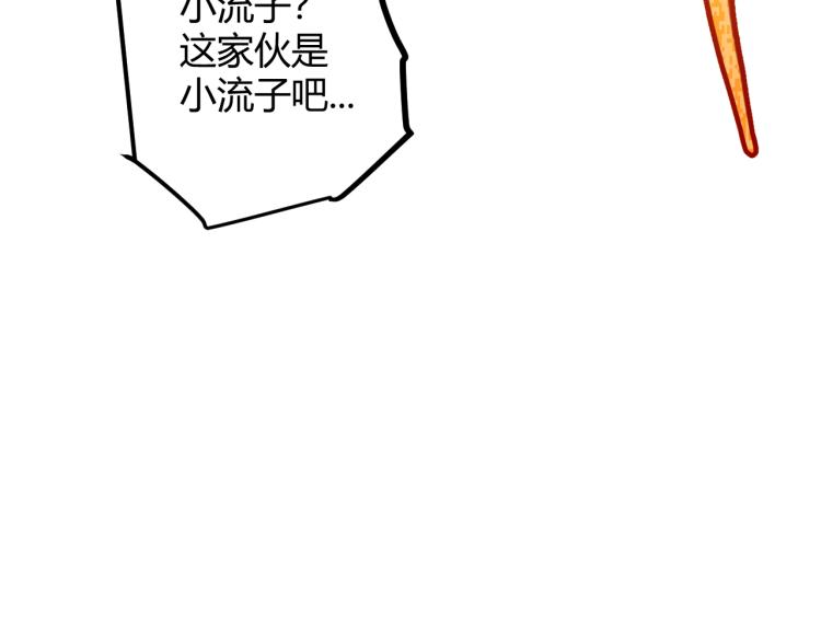 第28话 凌策小队的惊人成绩40