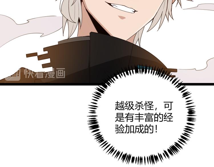 第六话 轰动全场！33