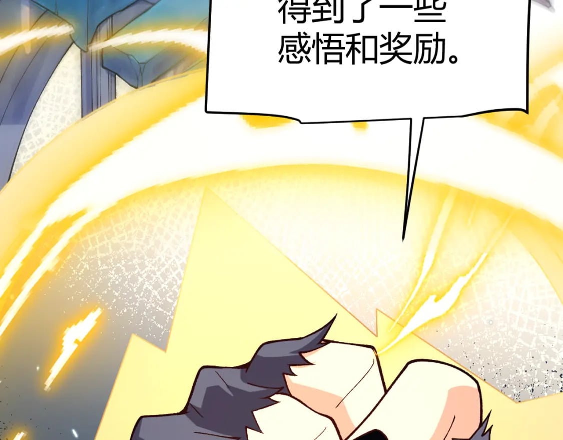 第195话 对决的结果！56