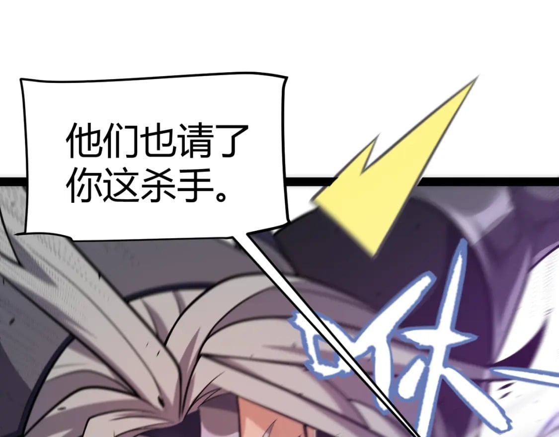 第209话 屠城139