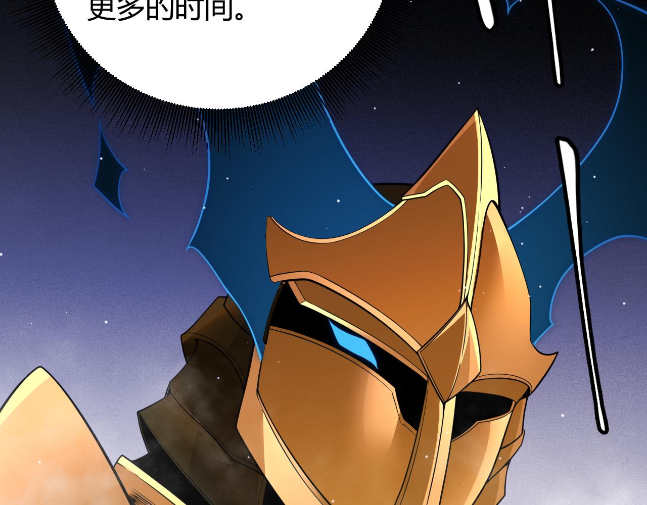 第140话 凌策的领悟！173