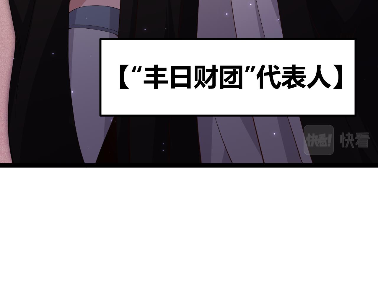 第105话 暗金套装71
