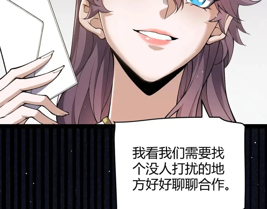 第223话 另类的潜入69