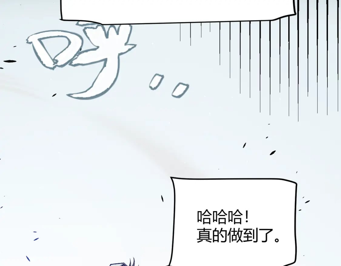 第211话 凌策的极度威105