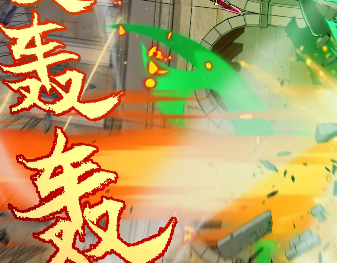 第256话 迎来最后的瞬击！？84