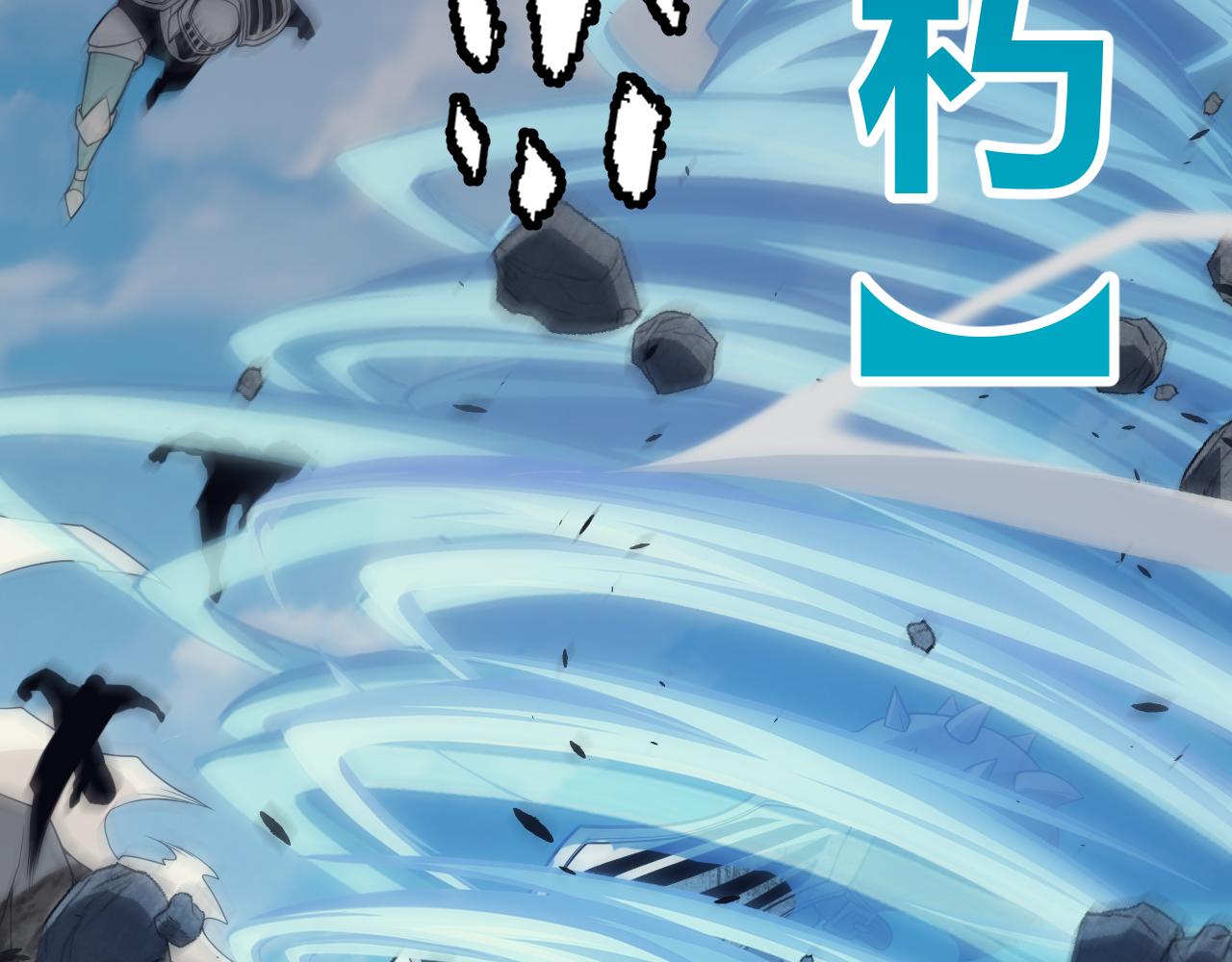 第147话 一触即发！平川大战！39