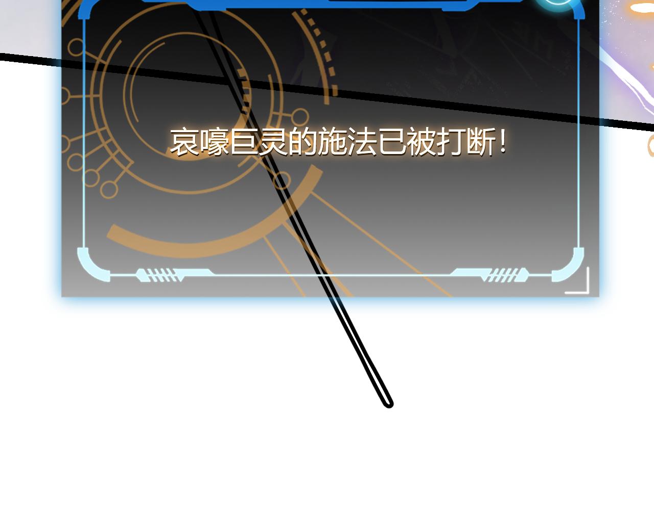 第49话 脱离仇恨！召唤中断？57