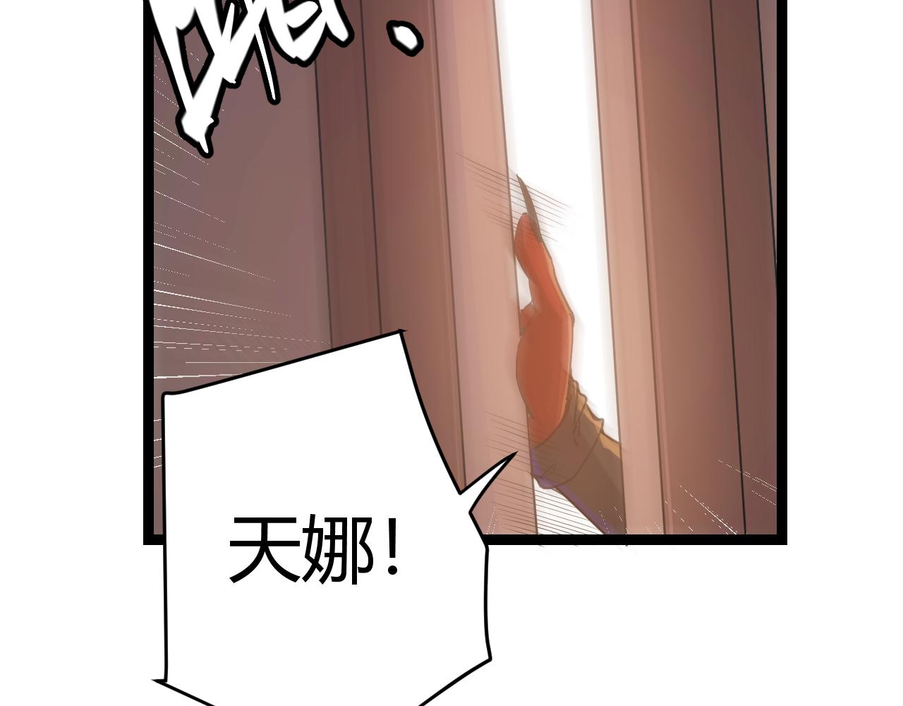第52话 会晤的条件，独立小队41