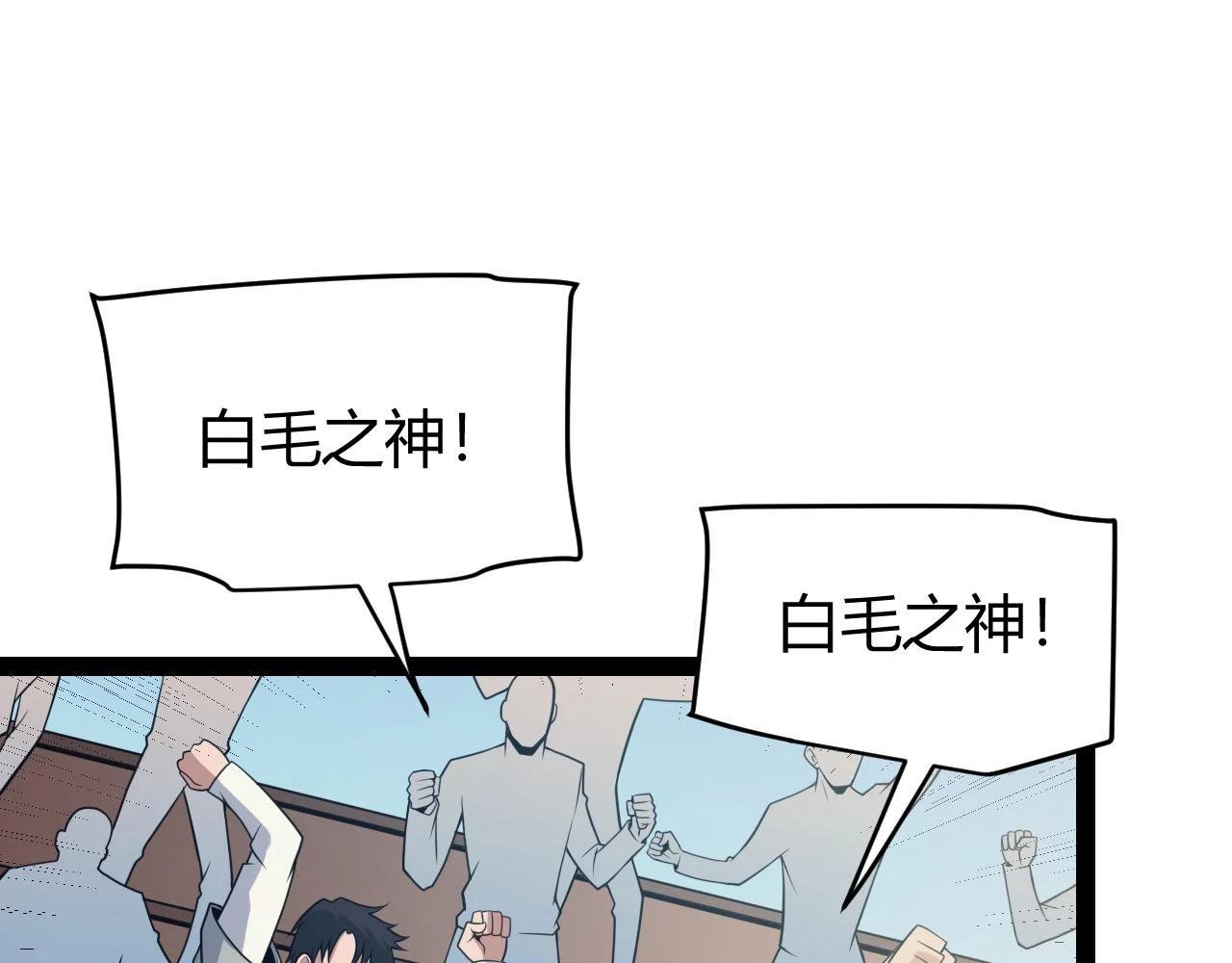 第155话 既然如此105