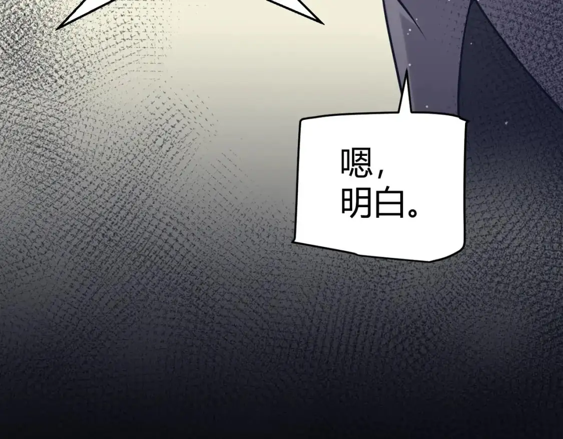 第231话 不动暗纹最后的询问！54