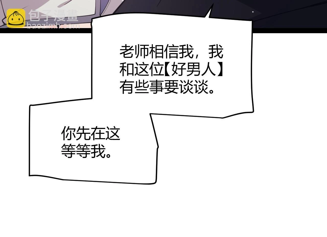 第157话 我是谁，告诉我135