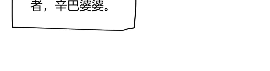第160话 恐怖的龙鳞恶魔！115