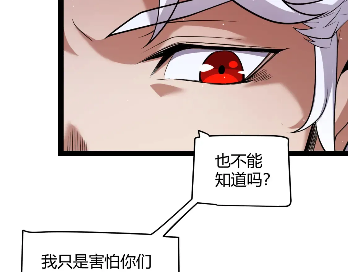 第253话 宿命的对决71