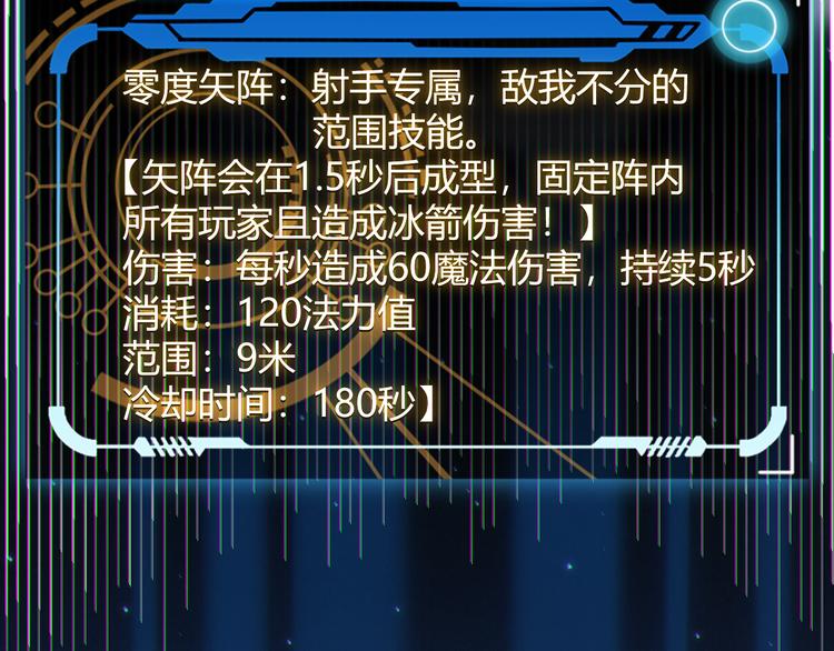 第18话 1V2!恶灵隐身！66
