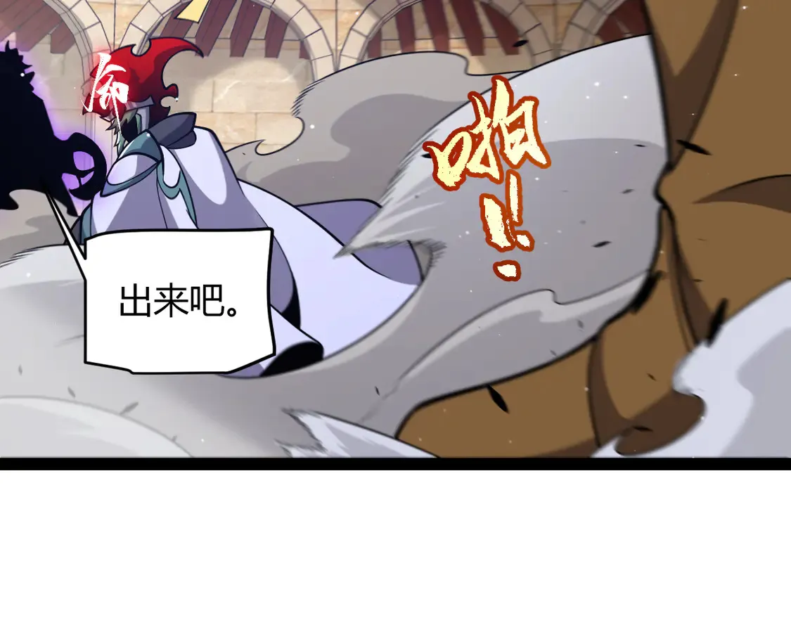 第259话 真正的复仇者48