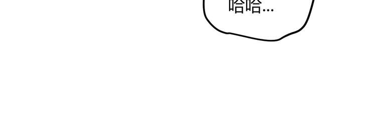 第十三话 人怕出名21