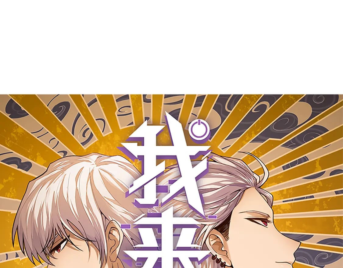 第198话 神山·纵流9