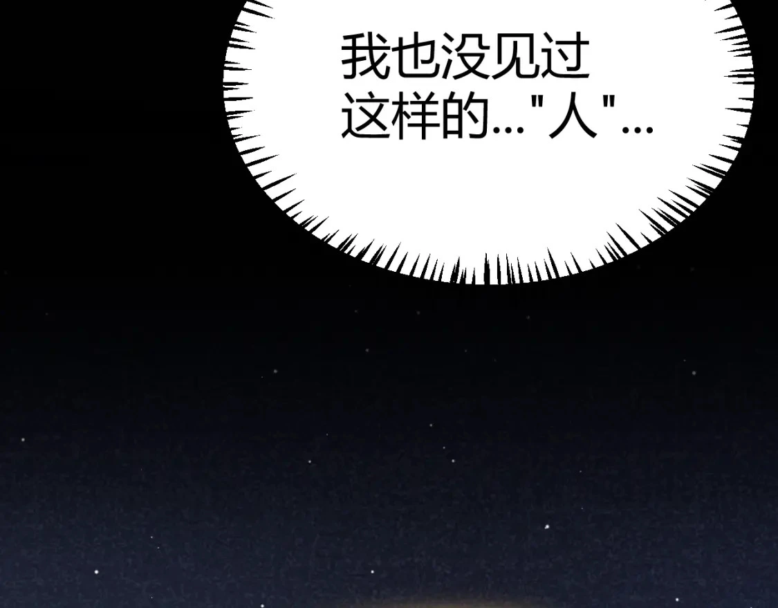 第228话 辉煌骑士立功！27