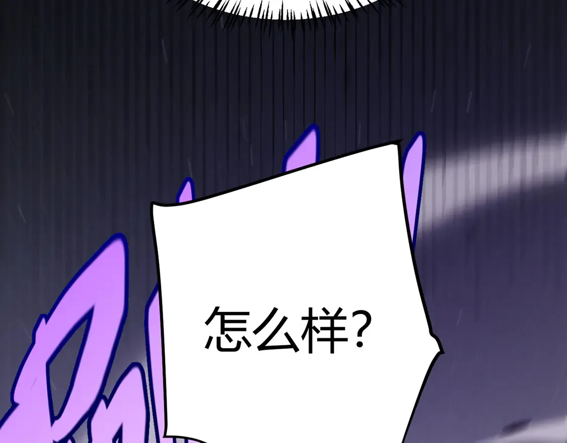 第257话 命运审判86