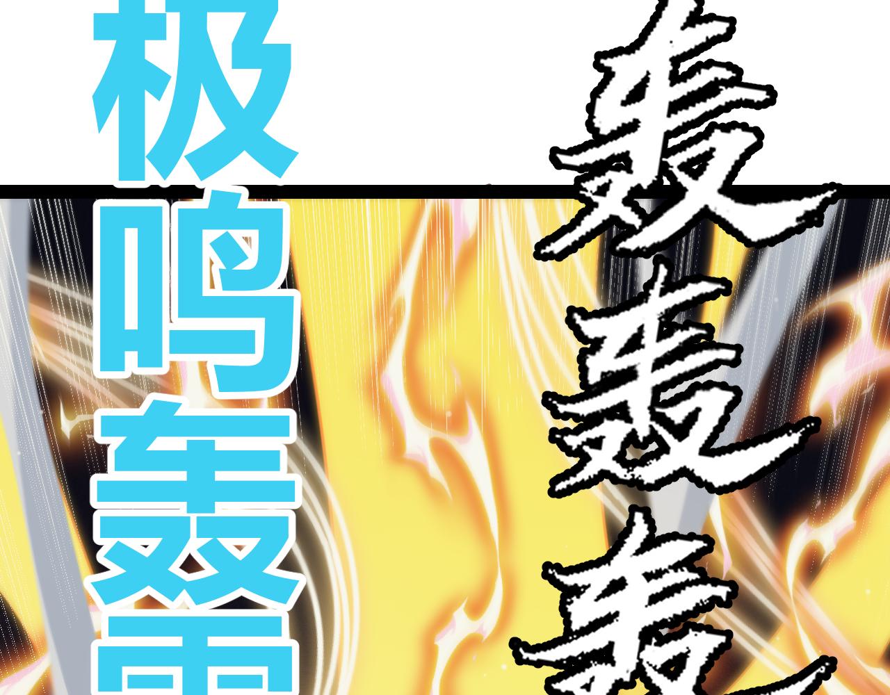 第145话 凌策小队的配合112