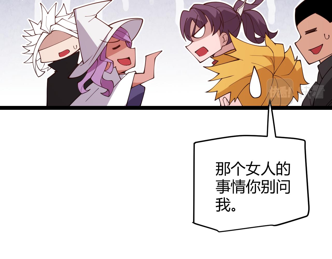 第125话 如何拔剑？39