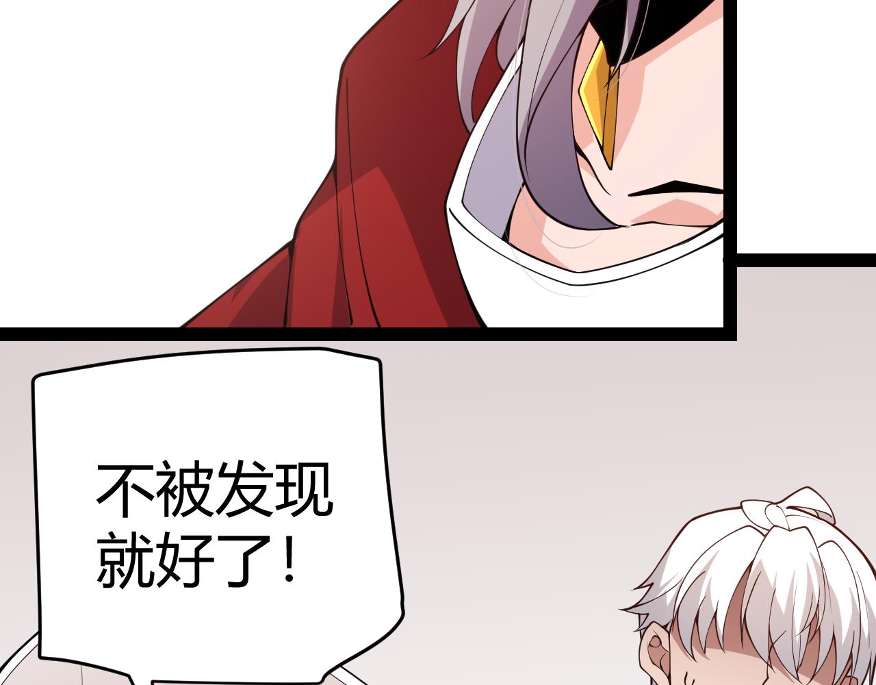 第130话 暴力入侵？！98